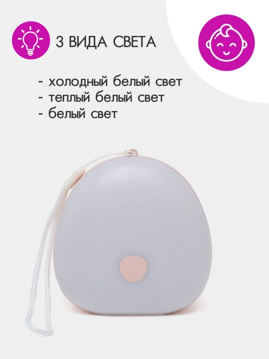 Bolalar uchun tungi chiroq, svetodiod simsiz sensorli