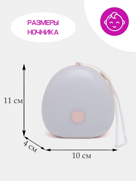 Bolalar uchun tungi chiroq, svetodiod simsiz sensorli