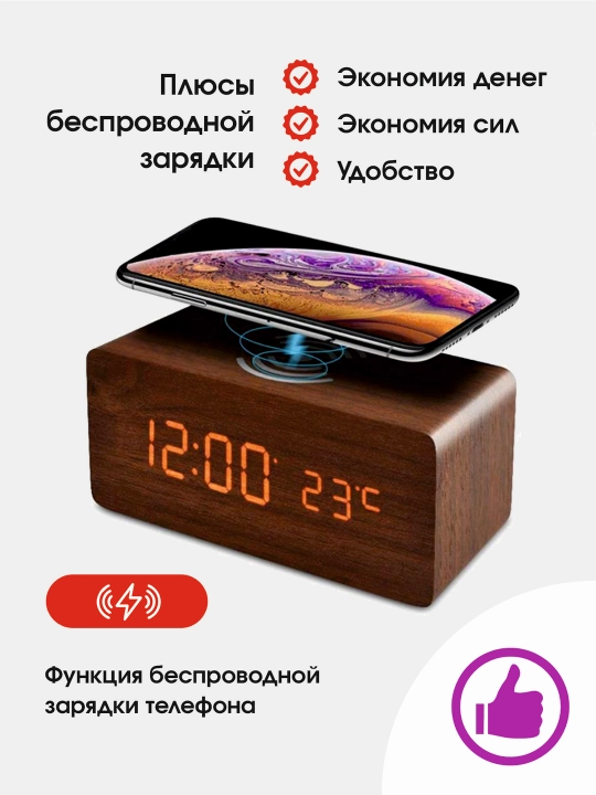 Ish stoli raqamli soat-budilnik VST, smartfon uchun simsiz zaryadlash, termometr