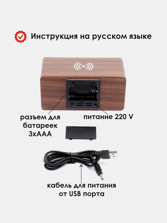 Ish stoli raqamli soat-budilnik VST, smartfon uchun simsiz zaryadlash, termometr