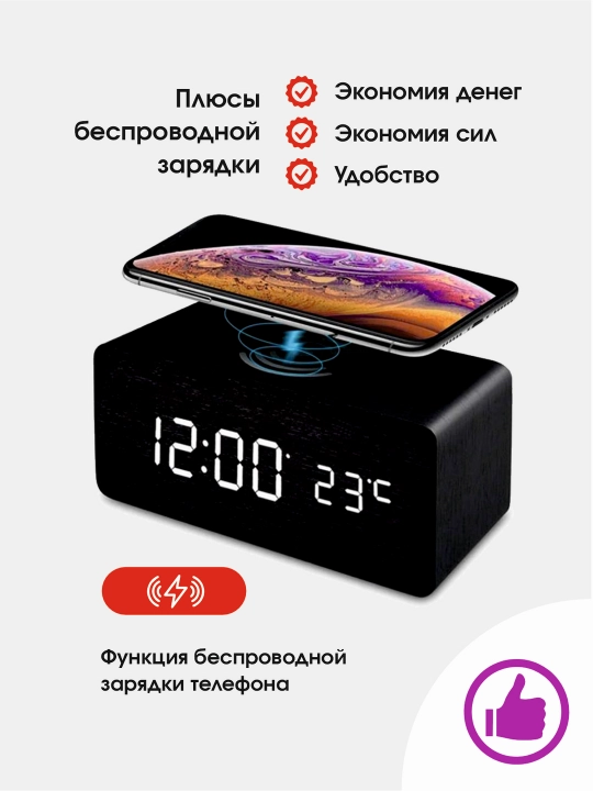 Ish stoli raqamli soat-budilnik VST, smartfon uchun simsiz zaryadlash, termometr