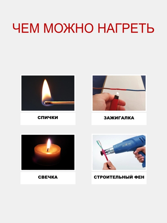 Turli diametrli issiqlik qisqaradigan quvurlar to'plami
