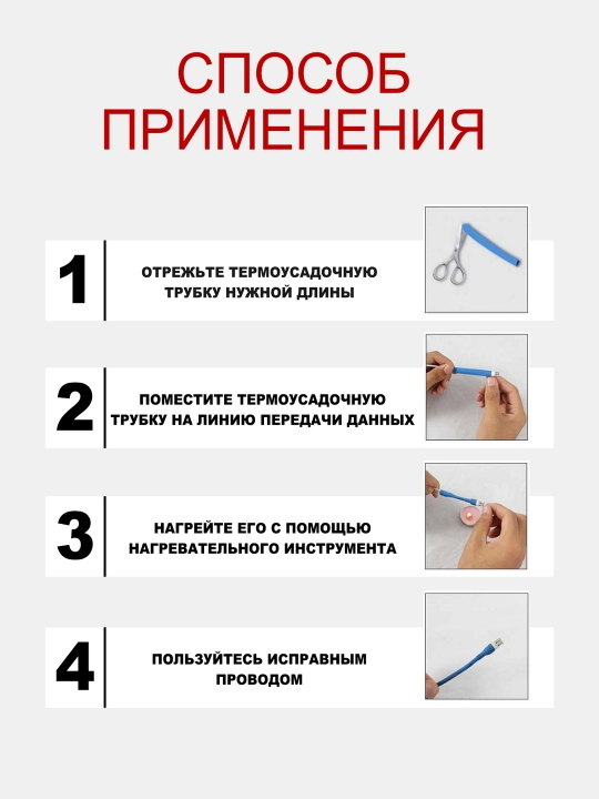 Turli diametrli issiqlik qisqaradigan quvurlar to'plami
