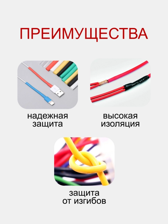 Turli diametrli issiqlik qisqaradigan quvurlar to'plami