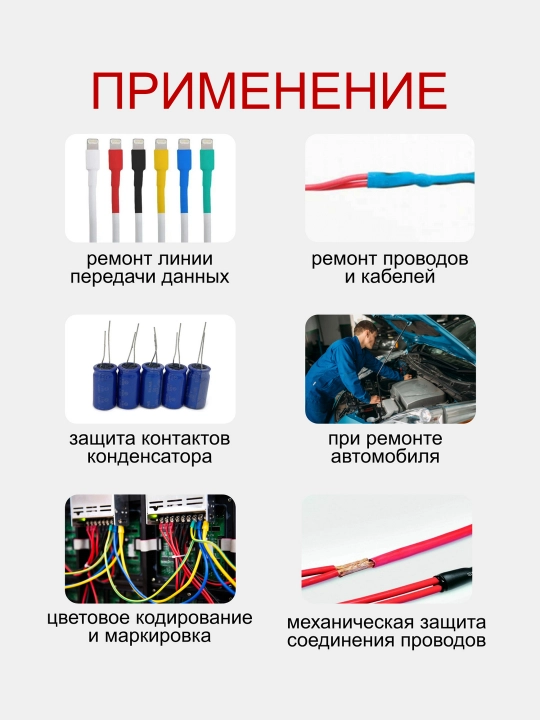 Turli diametrli issiqlik qisqaradigan quvurlar to'plami
