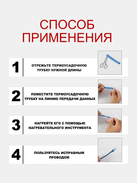 Turli diametrli issiqlik qisqaradigan quvurlar to'plami