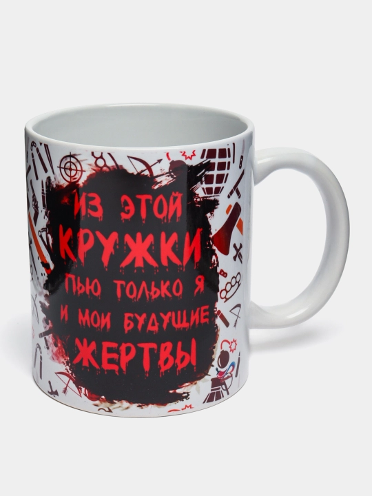 Rus va o'zbek tillarida krujka qurbonlik