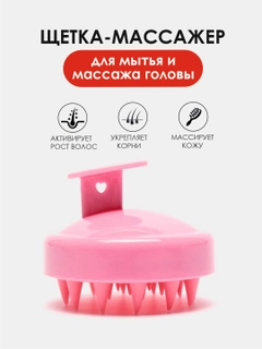 Розовый
