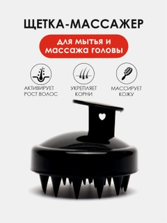 Черный