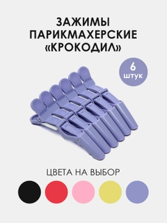 Фиолетовый