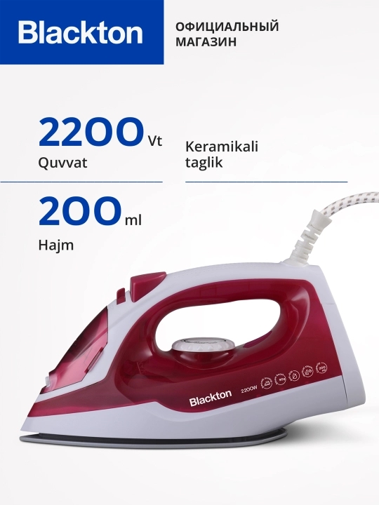 Утюг для глажки одежды Blackton Bt SI1111,высокая мощность 2200 Вт, вертикальное отпаривание