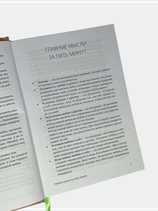 Andrey Yakomaskin: Qanday qilib o'zingiz uchun yashashingiz va hech afsuslanmasligingiz
