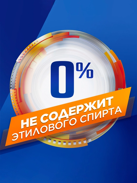 Дезодорант-антиперспирант Mennen Speed Stick 24/7, аэрозольный, 150 мл
