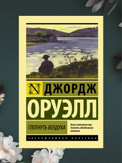 Алый