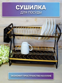 Золотой