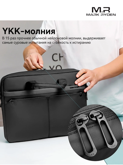 Сумка мужская Mark Ryden MR8001 для ноутбука и Macbook, деловая, через плечо, Оксфорд