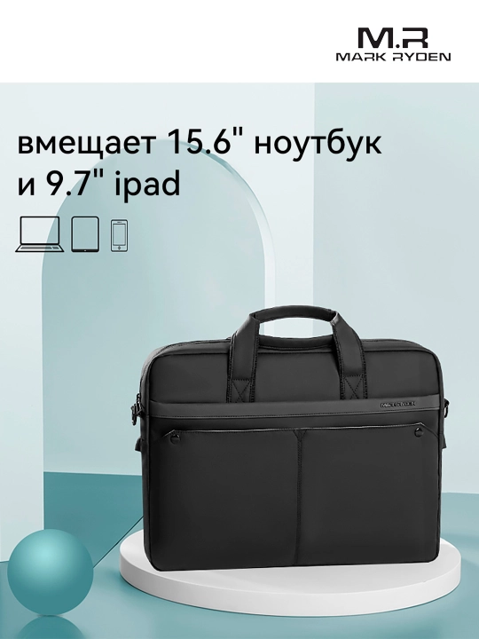 Сумка мужская Mark Ryden MR8001 для ноутбука и Macbook, деловая, через плечо, Оксфорд