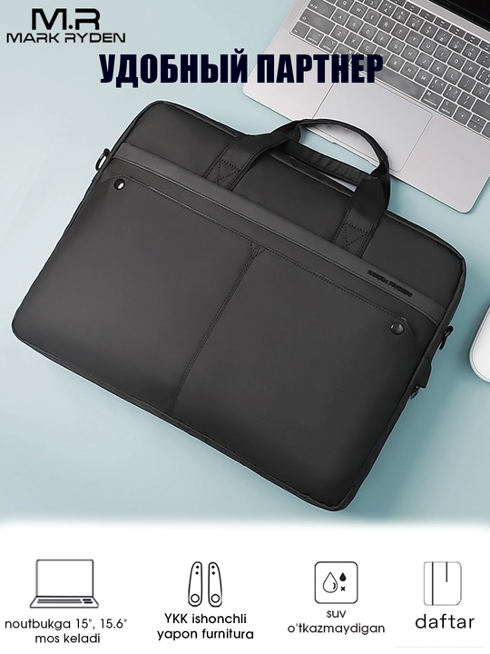 Сумка мужская Mark Ryden MR8001 для ноутбука и Macbook, деловая, через плечо, Оксфорд - 