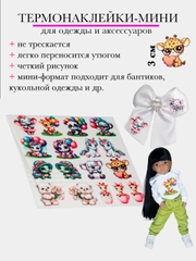 Фуксия