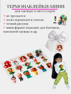 Шоколадный