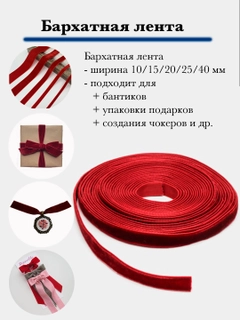 Багровый