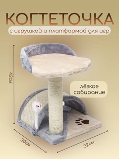 Серый