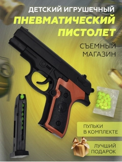 Прозрачный