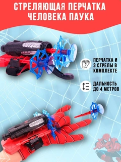 Фуксия
