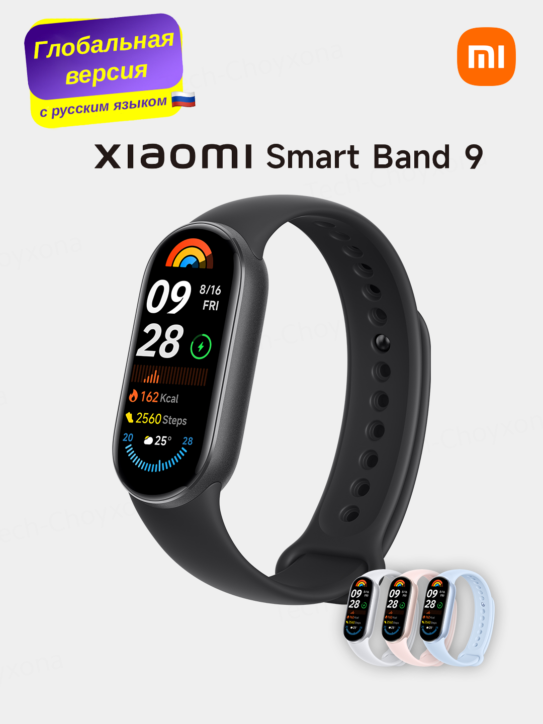 Умный фитнес браслет часы Xiaomi Smart Mi Band 9, глобальная версия, с ...