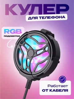 Xromrang