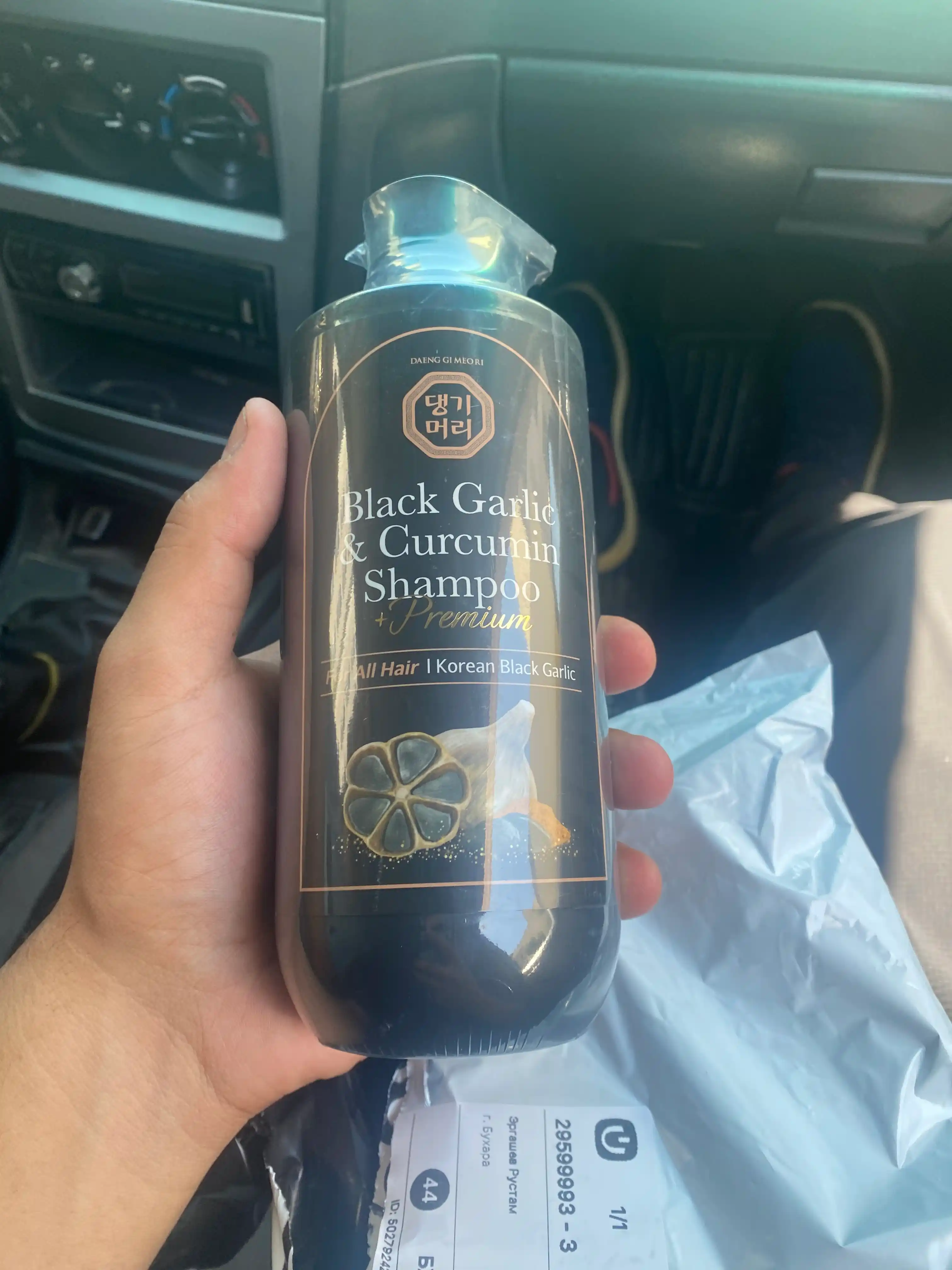 Qora sarimsoq bilan tiklovchi shampun Daeng Gi Meo Ri Black Garlic & Curcumn Shampoo, 500 ml
