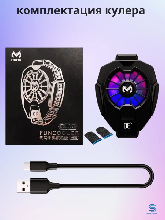 Kuler telefon uchun PUBG, kuller o'yin vaqtida telefon sovutgich, kuller pubg uchun