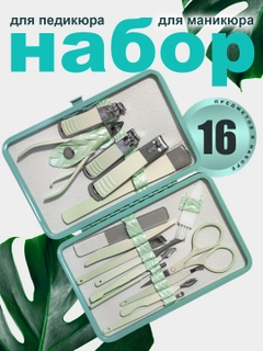 Бирюзовый