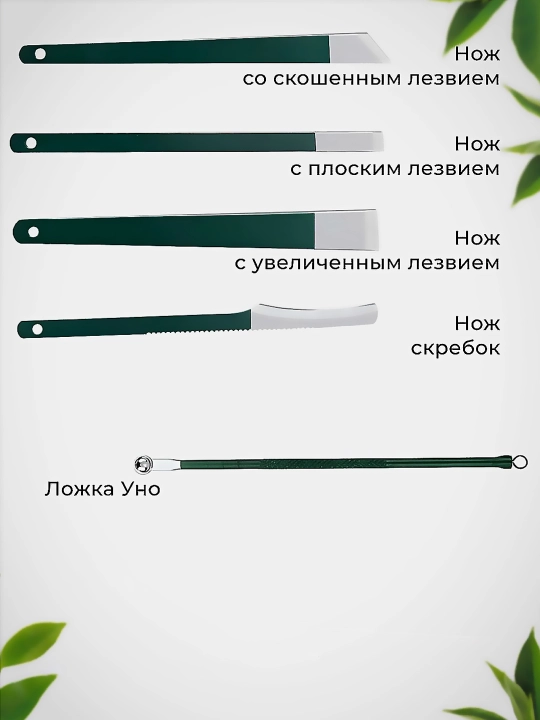 Набор для маникюра и педикюра