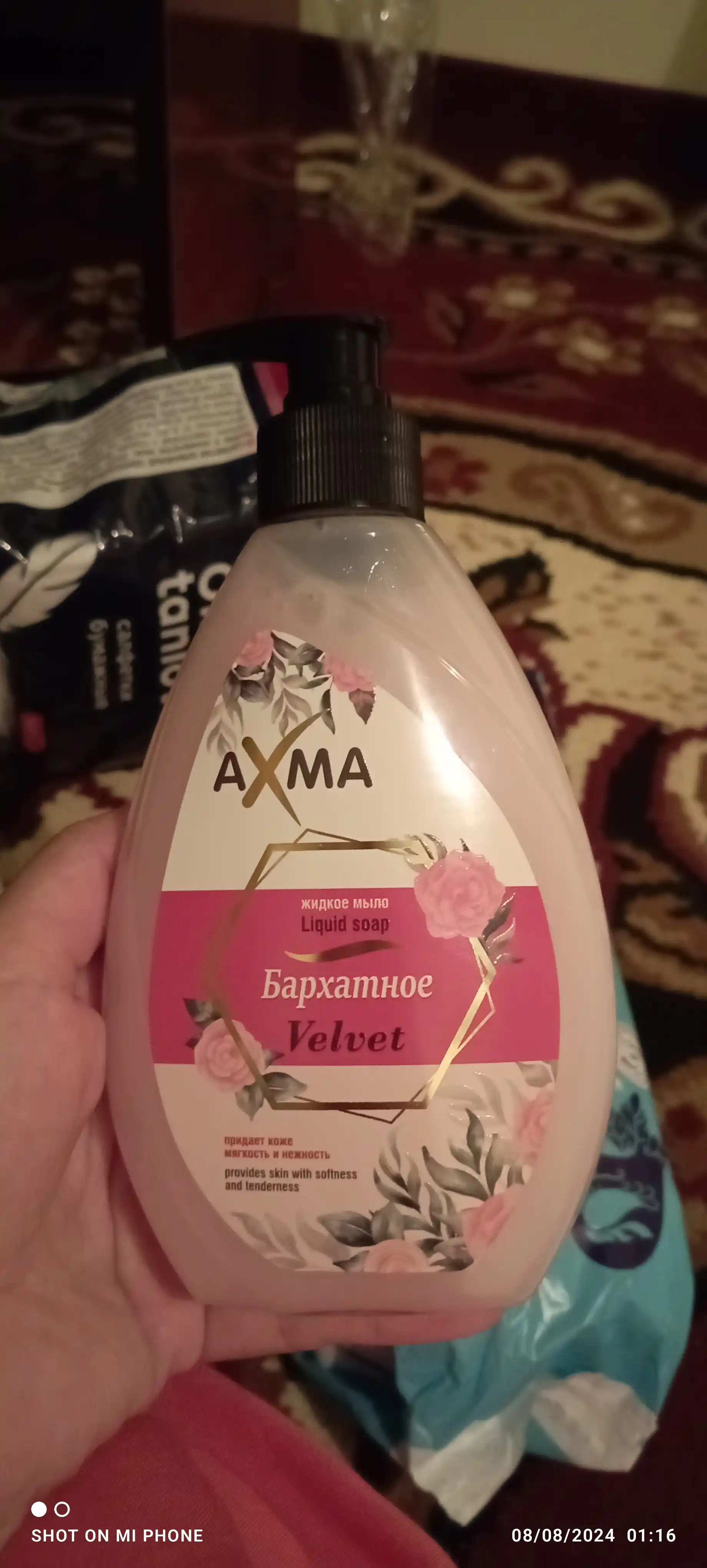 Suyuq sovun AXMA baxmal, 320 g