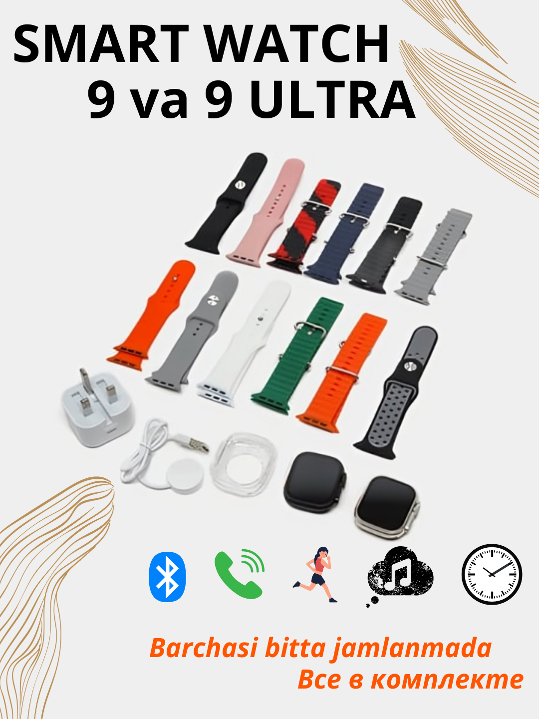 Умные часы Smart Watch 8, для Android и iOS, беспроводная зарядка, 45 ...