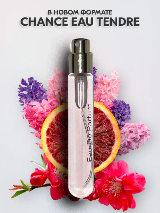 Ayollar uchun parfyumlangan suv Chance Eau Tendre, 20 ml - 