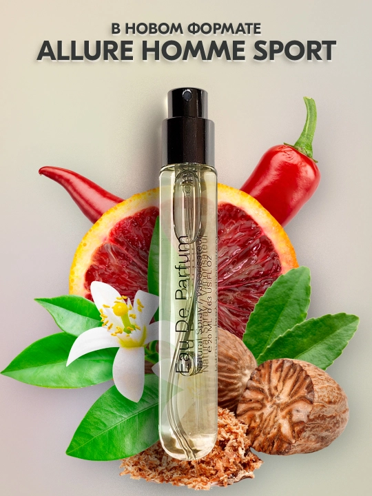 Erkaklar uchun parfyumlangan suv Allure Homme Sport, 20 ml - 