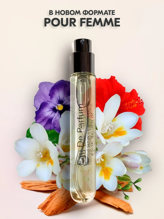 Ayollar uchun parfyumlangan suv Pour Femme, 20 ml - 