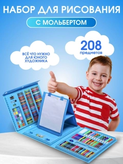 Голубой