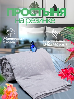 Бежевый меланж