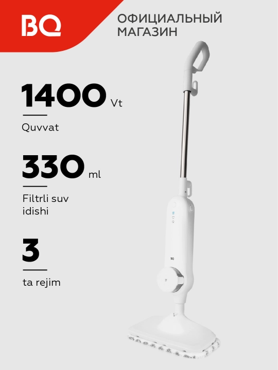 Паровая швабра BQ SM2000, мощность 1400 Вт, объем 0,33 л, 3 режима, давление пара 2,5 бар