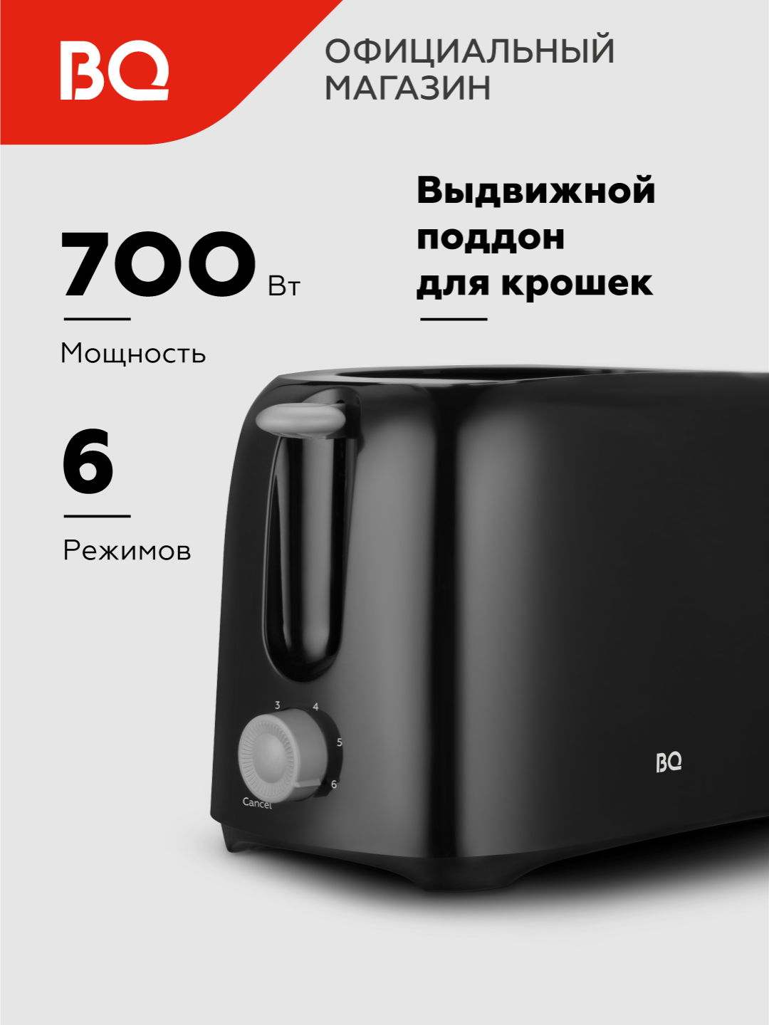 Черный