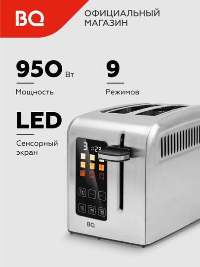 Toster BQ T2002, LED displey va sensorli panelli, quvvati 950 Vt - 