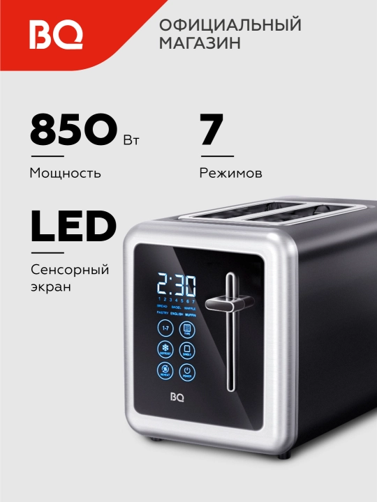 Toster BQ T4002 displeyli LED va sensorli panel bilan, 850 Vt - 
