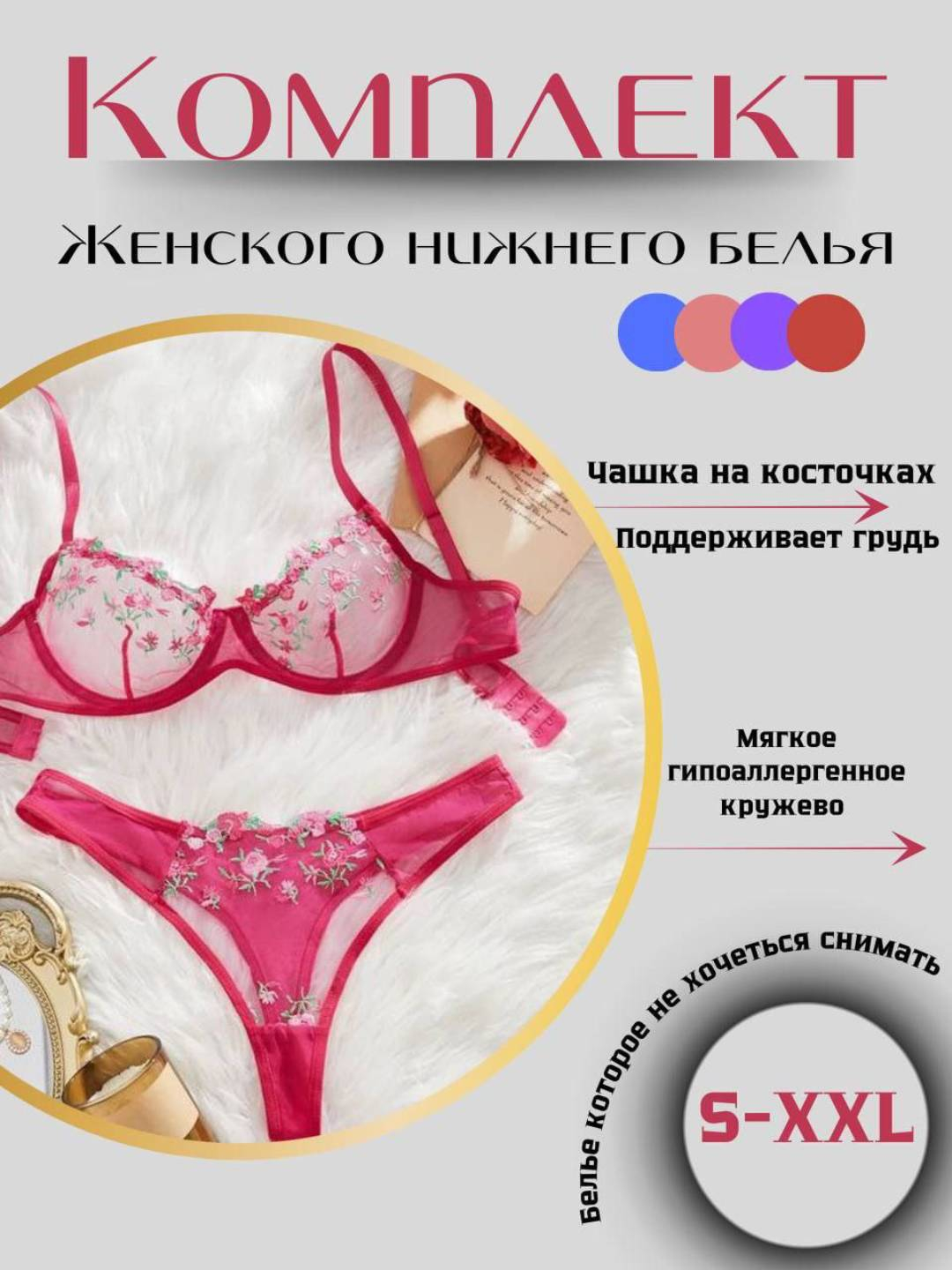 Super super super portlash