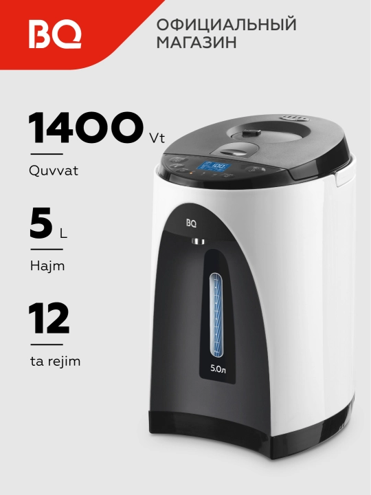 Elektr termopot BQ TP501, quvvati 1400 Vt, oshxona uchun, 5 litr