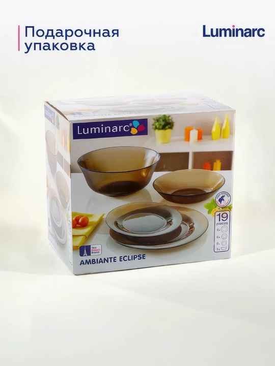 Столовый сервиз Luminarc Ambiante Eclipse, 19 предметов