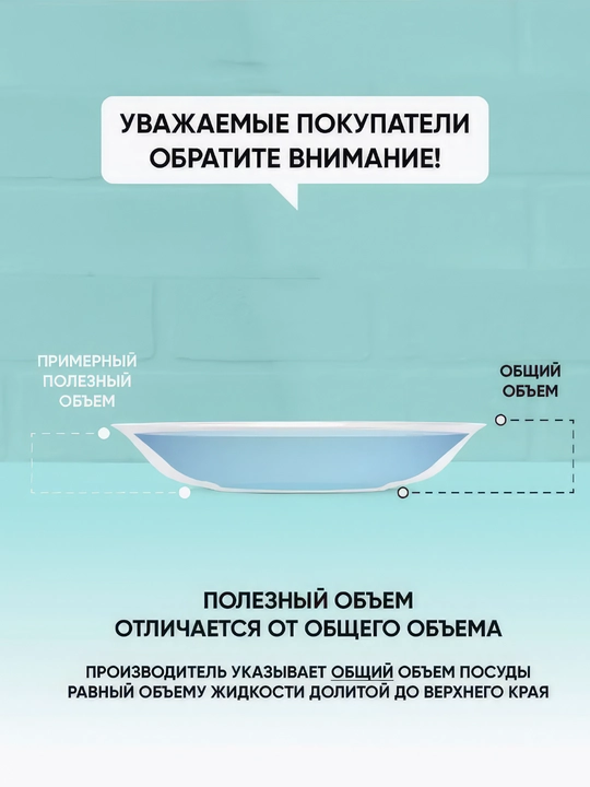 Столовый сервиз Luminarc Ambiante Eclipse, 45 предметов