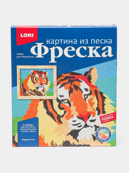 Фреска, картина из песка "Мудрый тигр" Кп-033 - 